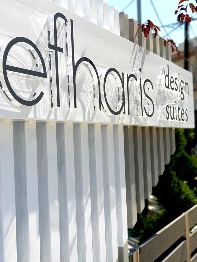 Design Suites Efharis Néa Péramos Eksteriør bilde